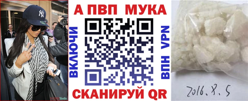 Наркошоп купить Амфетамин МЕТАМФЕТАМИН COCAIN ГАШ Бошки Шишки APVP МЕФ Шумерля