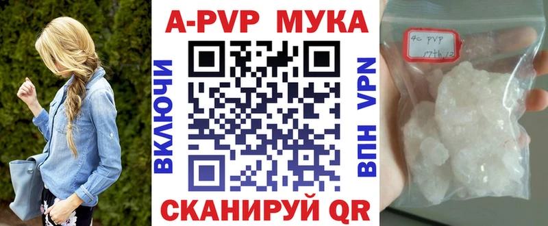 Купить где  Шумерля  A-PVP СК 