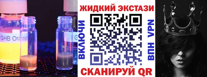 БУТИРАТ Butirat  Купить  Шумерля 