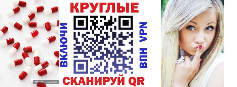 Купить где Шумерля ЭКСТАЗИ Punisher