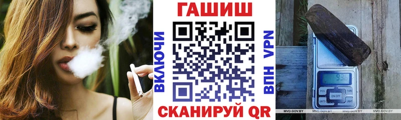 Гашиш Cannabis  Купить закладки  Шумерля 