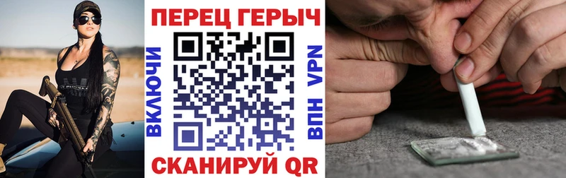 Купить закладки Шумерля Героин хмурый