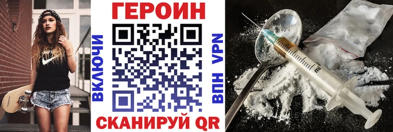 ГЕРОИН Афган Шумерля