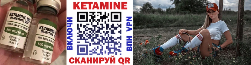 Кетамин ketamine  Купить  Шумерля 