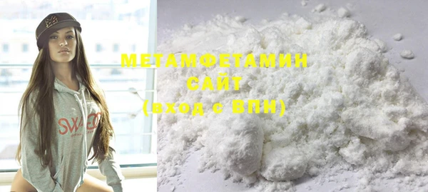 герыч Покровск