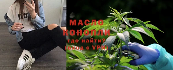 альфа пвп Осташков