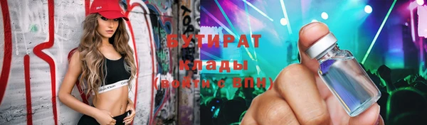 эйфоретик Осинники