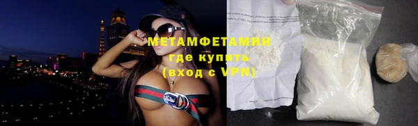 альфа пвп Осташков