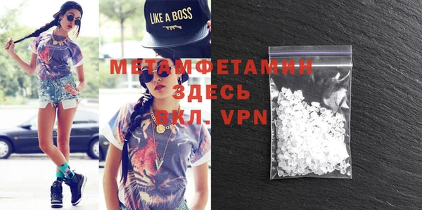 эйфоретик Осинники