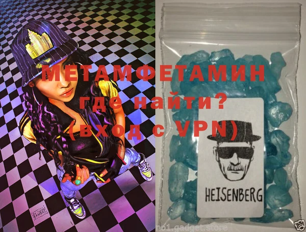 эйфоретик Осинники