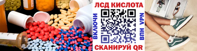 Купить закладки  Шумерля  LSD-25 экстази ecstasy 