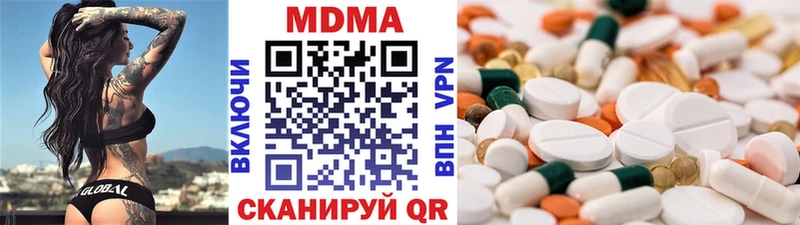Купить  Шумерля  МДМА молли 