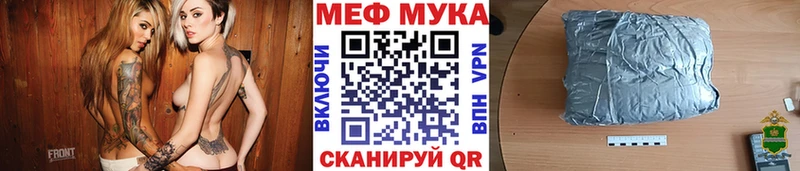 МЕФ mephedrone  Купить  Шумерля 