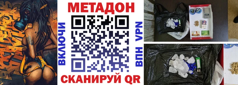 Купить  Шумерля  МЕТАДОН VHQ 