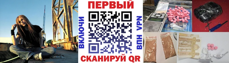 Купить где  Шумерля  Первитин Methamphetamine 