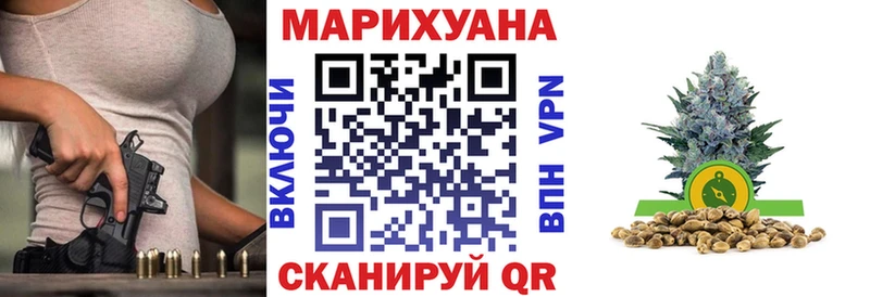 МАРИХУАНА индика  Купить  Шумерля 